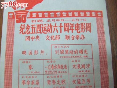 哪里可以制作凤凰城大学成绩单